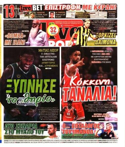 LIVE SPORT